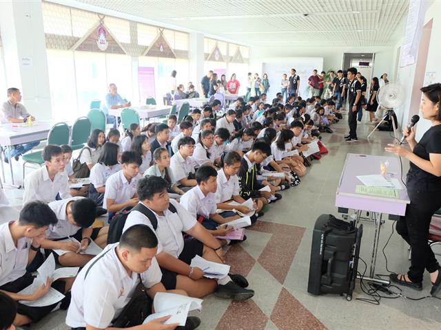 ,การรับรายงานตัวขึ้นทะเบียนนิสิต,ระดับปริญญาตรี,ประจำปีการศึกษา,2562,(นิสิต,TCAS,รอบที่,2,-,3)