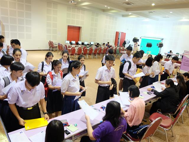 ,การรับรายงานตัวขึ้นทะเบียนนิสิต,ระดับปริญญาตรี,ประจำปีการศึกษา,2562,(นิสิต,TCAS,รอบที่,2,-,3)