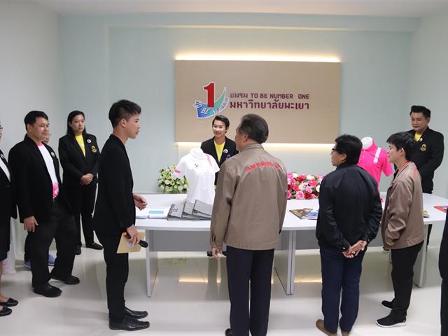 ม.พะเยา,ต้อนรับคณะกรรมการตรวจผลงาน,ชมรม,TO,BE,NUMBER,ONE