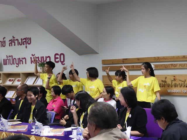 ม.พะเยา,ต้อนรับคณะกรรมการตรวจผลงาน,ชมรม,TO,BE,NUMBER,ONE