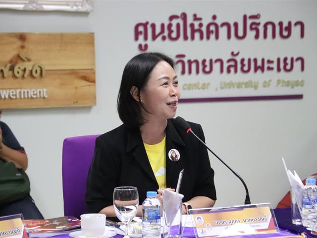 ม.พะเยา,ต้อนรับคณะกรรมการตรวจผลงาน,ชมรม,TO,BE,NUMBER,ONE