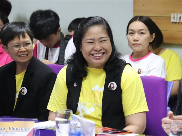 ม.พะเยา,ต้อนรับคณะกรรมการตรวจผลงาน,ชมรม,TO,BE,NUMBER,ONE