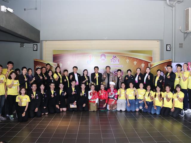 ม.พะเยา,ต้อนรับคณะกรรมการตรวจผลงาน,ชมรม,TO,BE,NUMBER,ONE