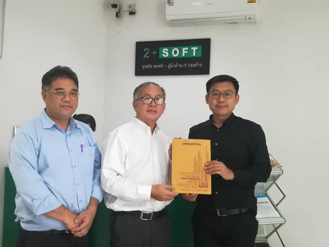 คณบดี,วิศวะ,มพ.,หารือภาคเอกชนเพื่อพัฒนาบัณฑิตให้ตอบโจทย์ภาคอุตสาหกรรม