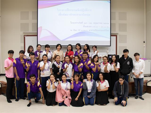 คณะศิลปศาสตร์จัดโครงการ,“อบรมเชิงปฏิบัติการซ่อมเสริมให้นิสิตรายวิชาภาษาอังกฤษเตรียมพร้อม”