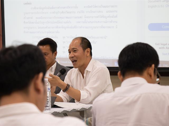 คณะศิลปศาสตร์จัดโครงการ,“พัฒนาอาจารย์เข้าสู่ตำแหน่งทางวิชาการ”