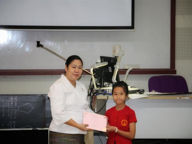ม.พะเยาส่งเสริมนวัตกรรมดนตรีพื้นเมืองล้านนาสู่สากล