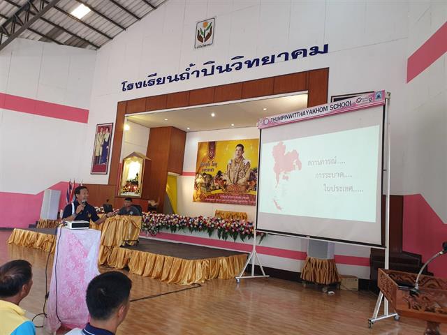 คณะเกษตรศาสตร์ฯ,จัดเวทีถ่ายทอดความรู้การป้องกันกำจัดหนอนกระทู้ข้าวโพด