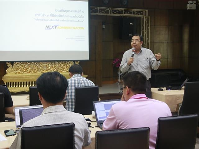 คณะเทคโนโลยีสารสนเทศและการสื่อสาร,มหาวิทยาลัยพะเยา,จัดประชุมเชิงปฏิบัติการจัดทำแผนกลยุทธ์ของคณะฯ,พ.ศ.,2563,–,2566,,ภายใต้โครงการสัมนาเพื่อจัดทำแผนกลยุทธ์ของคณะ