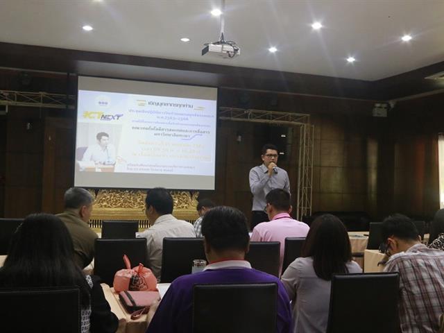 คณะเทคโนโลยีสารสนเทศและการสื่อสาร,มหาวิทยาลัยพะเยา,จัดประชุมเชิงปฏิบัติการจัดทำแผนกลยุทธ์ของคณะฯ,พ.ศ.,2563,–,2566,,ภายใต้โครงการสัมนาเพื่อจัดทำแผนกลยุทธ์ของคณะ