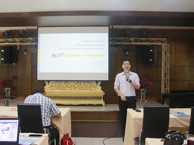 คณะเทคโนโลยีสารสนเทศและการสื่อสาร,มหาวิทยาลัยพะเยา,จัดประชุมเชิงปฏิบัติการจัดทำแผนกลยุทธ์ของคณะฯ,พ.ศ.,2563,–,2566,,ภายใต้โครงการสัมนาเพื่อจัดทำแผนกลยุทธ์ของคณะ