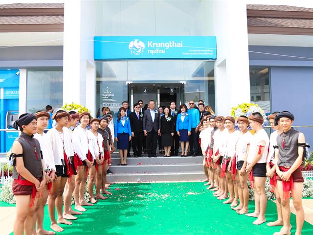 บมจ.,ธนาคารกรุงไทย,เปิดที่ทำการใหม่,สาขาศูนย์การแพทย์,และโรงพยาบาลมหาวิทยาลัยพะเยา,ให้บริการธุรกรรมทางการเงินแบบครบวงจร