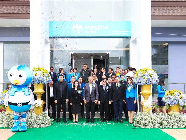 บมจ.,ธนาคารกรุงไทย,เปิดที่ทำการใหม่,สาขาศูนย์การแพทย์,และโรงพยาบาลมหาวิทยาลัยพะเยา,ให้บริการธุรกรรมทางการเงินแบบครบวงจร