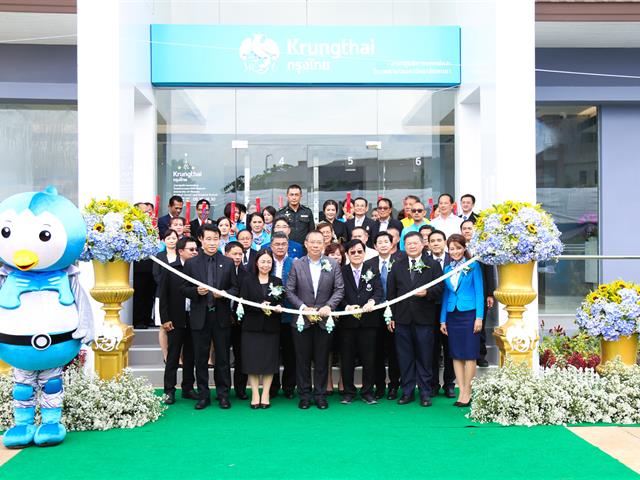 บมจ.,ธนาคารกรุงไทย,เปิดที่ทำการใหม่,สาขาศูนย์การแพทย์,และโรงพยาบาลมหาวิทยาลัยพะเยา,ให้บริการธุรกรรมทางการเงินแบบครบวงจร