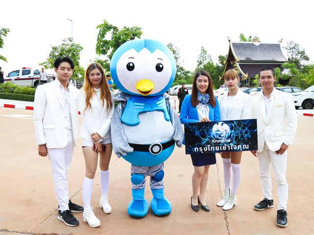 บมจ.,ธนาคารกรุงไทย,เปิดที่ทำการใหม่,สาขาศูนย์การแพทย์,และโรงพยาบาลมหาวิทยาลัยพะเยา,ให้บริการธุรกรรมทางการเงินแบบครบวงจร