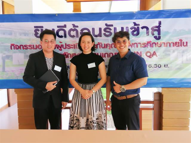 คณะผู้บริหารคณะศิลปศาสตร์เข้าร่วมกิจกรรม,“AUN-QA,Overview,at,Program,Level”,และกิจกรรม,“อบรมผู้ประเมินประกันคุณภาพการศึกษาภายใน,ระดับหลักสูตร,ตามเกณฑ์,AUN-QA”