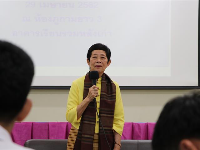 คณะรัฐศาสตร์และสังคมศาสตร์,มหาวิทยาลัยพะเยา,จัดดำเนินโครงการฝึกประสบการณ์วิชาชีพสำหรับนักพัฒนา-นักปกครอง,(กิจกรรมที่,7,การปัจฉิมนิเทศสหกิจศึกษาและการฝึกงาน)