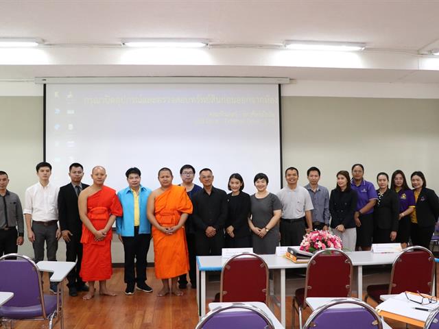 คณะรัฐศาสตร์และสังคมศาสตร์,มหาวิทยาลัยพะเยา,จัดโครงการ,“นำเสนอผลงานนิสิตระดับบัณฑิตศึกษา”