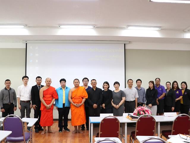 คณะรัฐศาสตร์และสังคมศาสตร์,มหาวิทยาลัยพะเยา,จัดโครงการ,“นำเสนอผลงานนิสิตระดับบัณฑิตศึกษา”