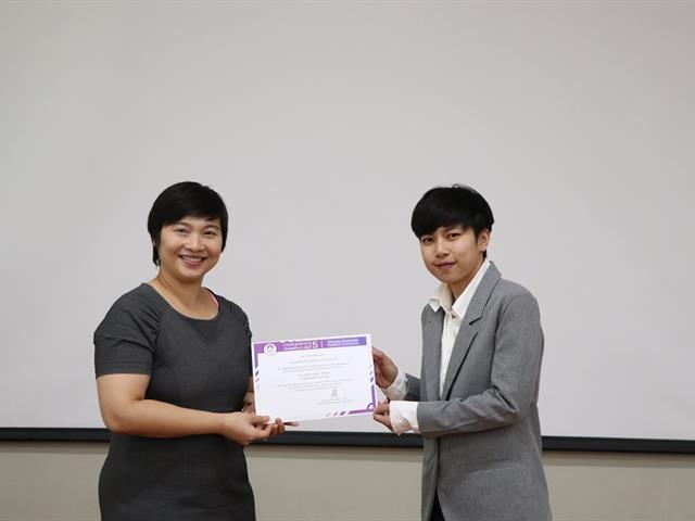 คณะรัฐศาสตร์และสังคมศาสตร์,มหาวิทยาลัยพะเยา,จัดโครงการ,“นำเสนอผลงานนิสิตระดับบัณฑิตศึกษา”