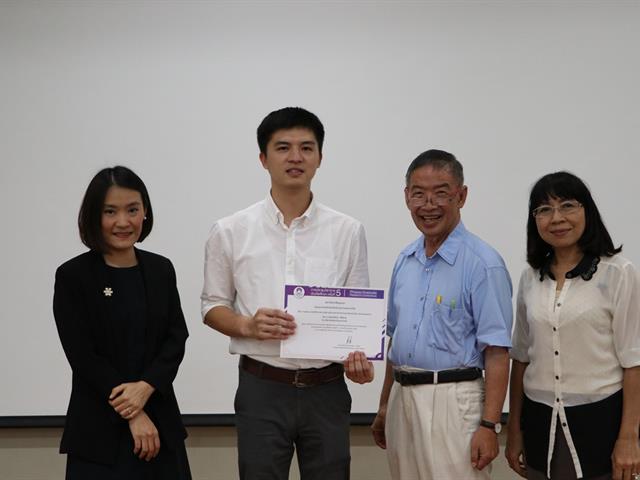 คณะรัฐศาสตร์และสังคมศาสตร์,มหาวิทยาลัยพะเยา,จัดโครงการ,“นำเสนอผลงานนิสิตระดับบัณฑิตศึกษา”