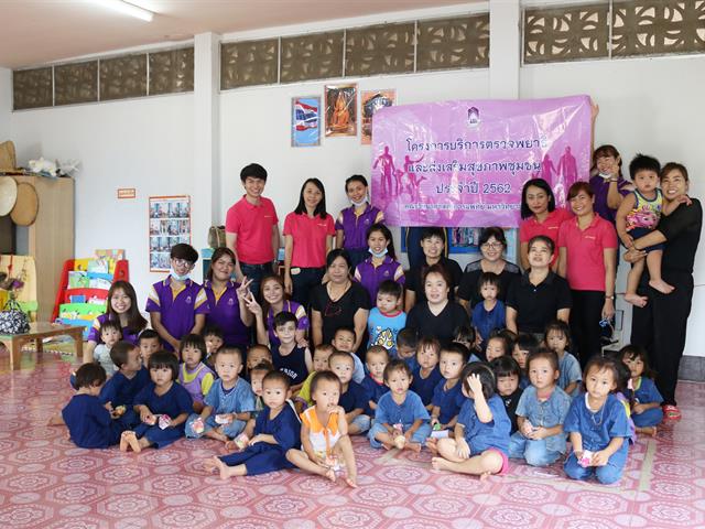 สาขาวิชาจุลชีววิทยาและปรสิตวิทยา,ม.พะเยา,ร่วมมือกับชุมชนสุ่มตรวจหาความชุกของพยาธิในชุมชน,