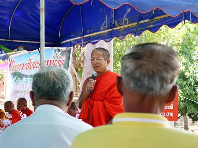คณะวิทยาศาสตร์การแพทย์,ม.พะเยา,ได้รับเชิญเป็นวิทยากรการพัฒนาและส่งเสริมสุขภาวะที่ดีให้แก่ผู้สูงอายุในโรงเรียนผู้สูงอายุตำบลแม่อิง
