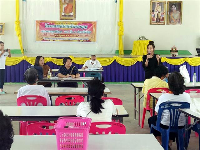 คณะวิทยาศาสตร์การแพทย์,ม.พะเยา,ได้รับเชิญเป็นวิทยากรการพัฒนาและส่งเสริมสุขภาวะที่ดีให้แก่ผู้สูงอายุในโรงเรียนผู้สูงอายุตำบลแม่อิง