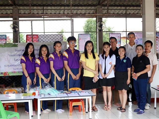 คณะวิทยาศาสตร์การแพทย์จับมือรพ.สต.บ้านถ้ำและศูนย์พัฒนาเด็กเล็กให้ความรู้ผู้ปกครองเพื่อป้องกัน,เฝ้าระวัง,รู้เท่าทันเชื้อก่อโรคสำคัญในเด็ก