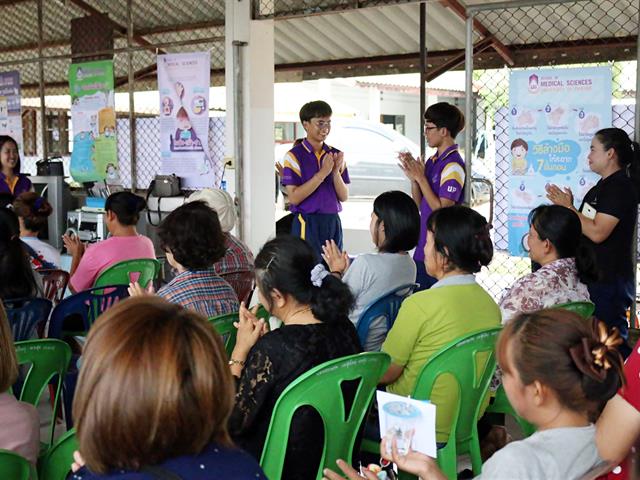 คณะวิทยาศาสตร์การแพทย์จับมือรพ.สต.บ้านถ้ำและศูนย์พัฒนาเด็กเล็กให้ความรู้ผู้ปกครองเพื่อป้องกัน,เฝ้าระวัง,รู้เท่าทันเชื้อก่อโรคสำคัญในเด็ก