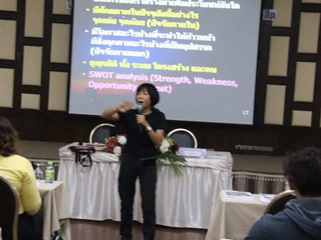 โครงการวางแผนยุทธศาสตร์การพัฒนาคุณภาพนิสิต