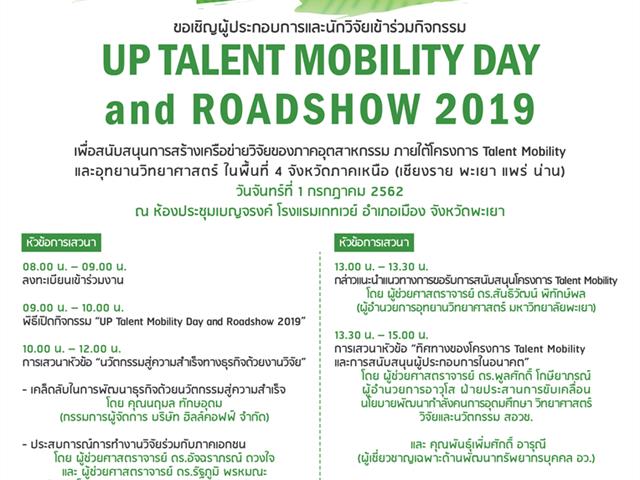 ,“UP,Talent,Mobility,Day,&,UP,Talent,Mobility,Roadshow,2019”