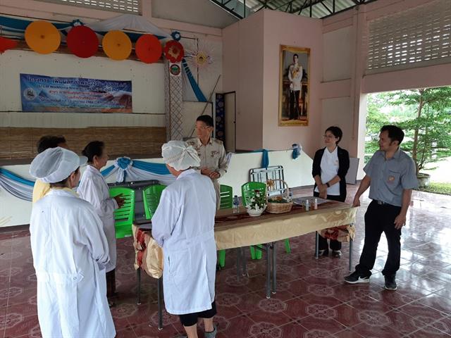 คณะวิทยาศาสตร์,เข้าร่วมโครงการเพิ่มผลิตภาพแรงงานสู่,SME,4.0,