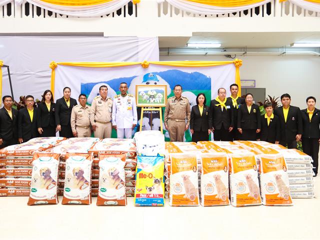 พระบาทสมเด็จพระเจ้าอยู่หัว,ฯ,พระราชทานอาหารสัตว์,ในนามคุณฟูฟู,สุนัขทรงเลี้ยงกับสถานสงเคราะห์สัตว์มหาวิทยาลัยพะเยา,และบ้านรักษ์สัตว์,จังหวัดพะเยา