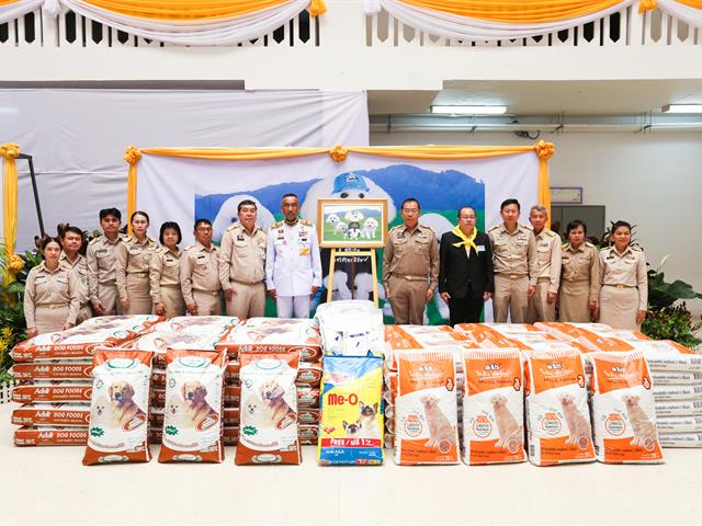 พระบาทสมเด็จพระเจ้าอยู่หัว,ฯ,พระราชทานอาหารสัตว์,ในนามคุณฟูฟู,สุนัขทรงเลี้ยงกับสถานสงเคราะห์สัตว์มหาวิทยาลัยพะเยา,และบ้านรักษ์สัตว์,จังหวัดพะเยา