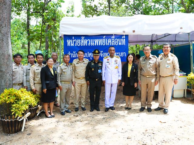พระบาทสมเด็จพระเจ้าอยู่หัว,ฯ,พระราชทานอาหารสัตว์,ในนามคุณฟูฟู,สุนัขทรงเลี้ยงกับสถานสงเคราะห์สัตว์มหาวิทยาลัยพะเยา,และบ้านรักษ์สัตว์,จังหวัดพะเยา