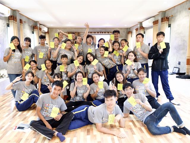 คณะวิทยาศาสตร์,ได้ดำเนินโครงการพัฒนาศักยภาพผู้นำนิสิต,สโมสรนิสิตคณะวิทยาศาสตร์,ประจำปี,2561-2562