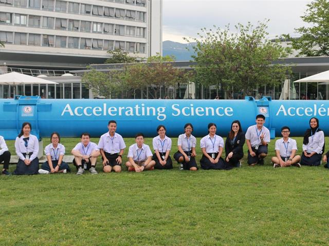 โครงการจัดส่งนักเรียนมัธยมศึกษาตอนปลายไปศึกษาดูงานที่เซิร์น,ประจำ,2562