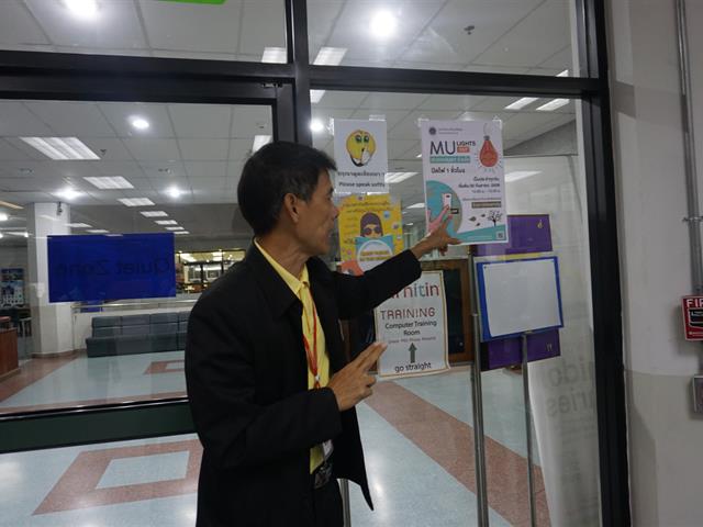 ศูนย์บรรณสารและสื่อการศึกษา,มหาวิทยาลัยพะเยา,ศึกษาดูงานการดำเนินงานสู่การเป็นสำนักงานสีเขียว,ตามมาตรฐานสำนักงานที่เป็นมิตรกับสิ่งแวดล้อม,(Green,office,Standard),ของหอสมุดและคลังความรู้มหาวิทยาลัยมหิดล