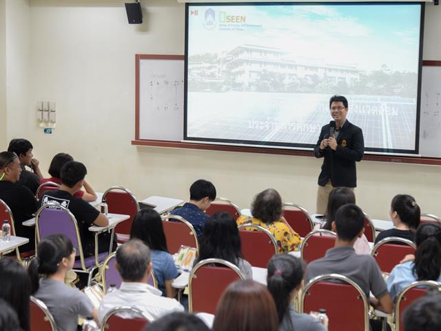 SEEN,จัดประชุมผู้ปกครองและนิสิตใหม่,ประจำปีการศึกษา,2562