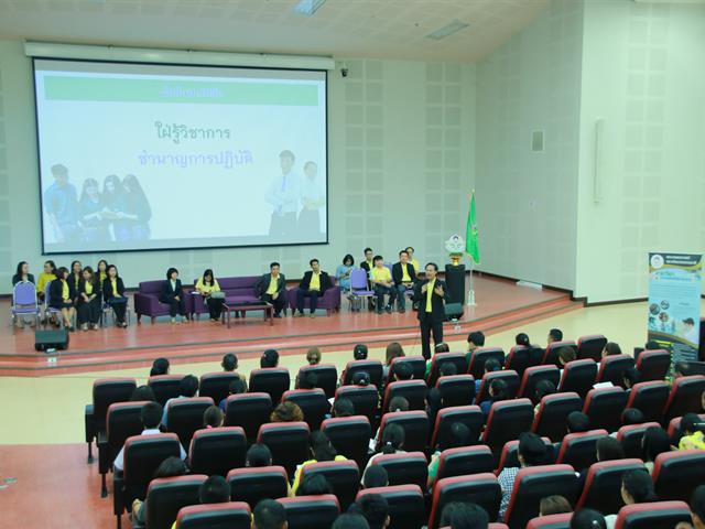 คณะเกษตรศาสตร์และทรัพยากรธรรมชาติ,มหาวิทยาลัยพะเยา,ดำเนินโครงการประชุมผู้ปกครองนิสิตใหม่ปี,2562,ณ,อาคาร,99,ปี,คุณูปมาจารย์,ห้อง,UB002,มหาวิทยาลัยพะเยา
