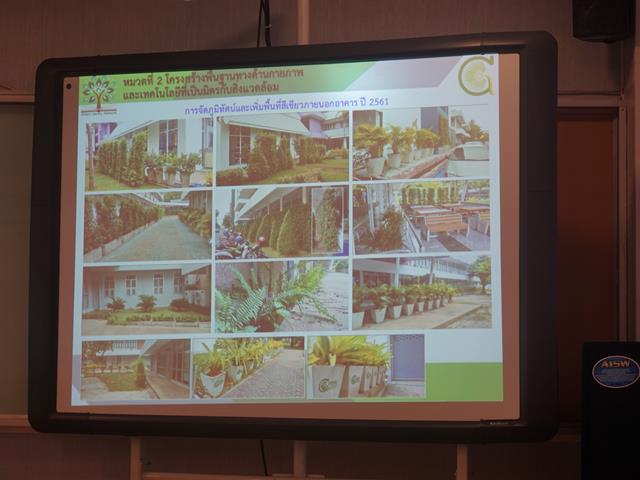 ศูนย์บรรณสารและสื่อการศึกษา,มหาวิทยาลัยพะเยา,ศึกษาดูงานสำนักวิทยบริการและเทคโนโลยีสารสนเทศ,มหาวิทยาลัยราชภัฏเพชรบุรี