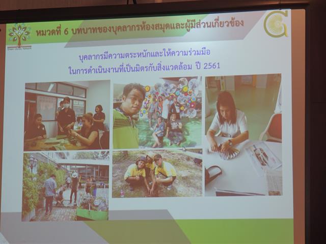 ศูนย์บรรณสารและสื่อการศึกษา,มหาวิทยาลัยพะเยา,ศึกษาดูงานสำนักวิทยบริการและเทคโนโลยีสารสนเทศ,มหาวิทยาลัยราชภัฏเพชรบุรี