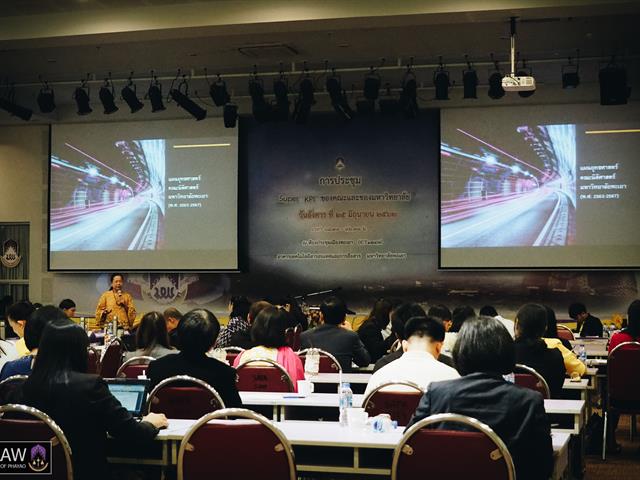 คณบดีคณะนิติศาสตร์,เข้าร่วมการประชุมเพื่อนำเสนอวิสัยทัศน์และเป้าหมายเชิงยุทธศาสตร์