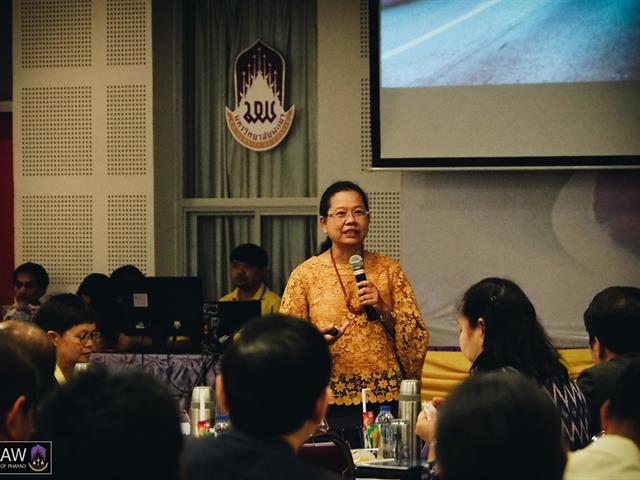 คณบดีคณะนิติศาสตร์,เข้าร่วมการประชุมเพื่อนำเสนอวิสัยทัศน์และเป้าหมายเชิงยุทธศาสตร์