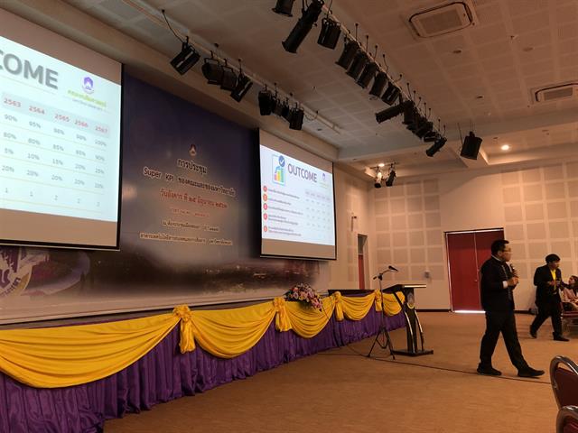 รศ.,ดร.,ภก.,สุรศักดิ์,เสาแก้ว,คณบดีคณะเภสัชศาสตร์,นำเสนอ,Super,KPI,ของคณะเภสัชศาสตร์,