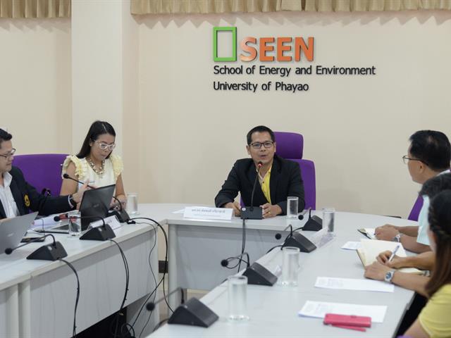 SEEN,ต้อนรับรองผู้อำนวยการวิทยาลัยเกษตรและเทคโนโลยีพะเยาและคณะ,เข้าร่วมหารือการทำ,MOU