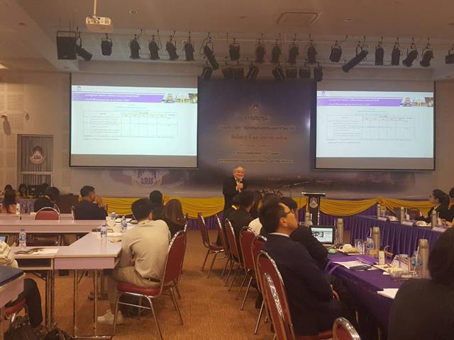 คณบดีคณะแพทยศาสตร์,นำเสนอ,Super,KPI,ของคณะแพทยศาสตร์มหาวิทยาลัยพะเยา