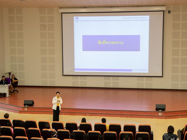 คณะศิลปศาสตร์จัดโครงการ,ประชุมผู้ปกครองนิสิตใหม่คณะศิลปศาสตร์,ประจำปีการศึกษา,2562