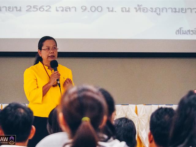 คณะนิติศาสตร์,จัดกิจกรรมผู้บริหารพบผู้ปกครอง,นิสิตใหม่,ปี,2562